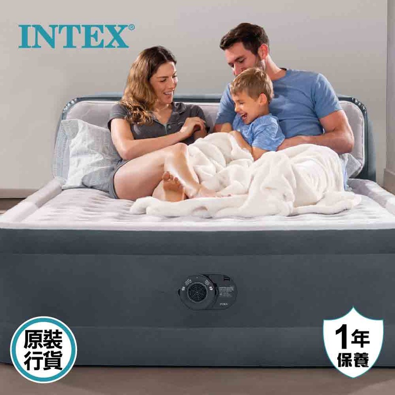 220-240V Queen Ultra Plush Headboard Airbed W/Fiber-Tech Rp