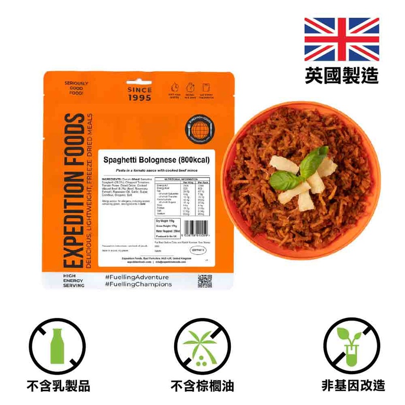 800 Kcal  Spaghetti Bolognese (High Energy 800kcal)