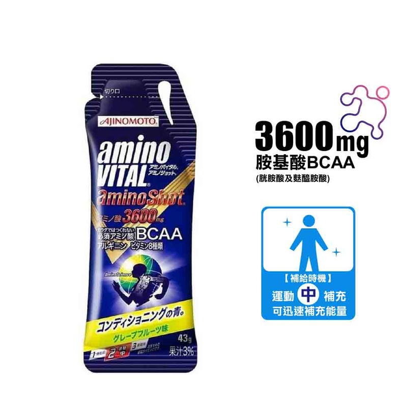 Aminoshot BCAA gel 43g