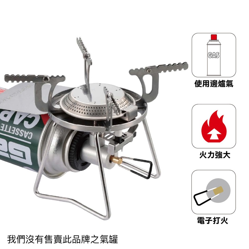 CSUF-0026 Trekker Cassette Gas Stove