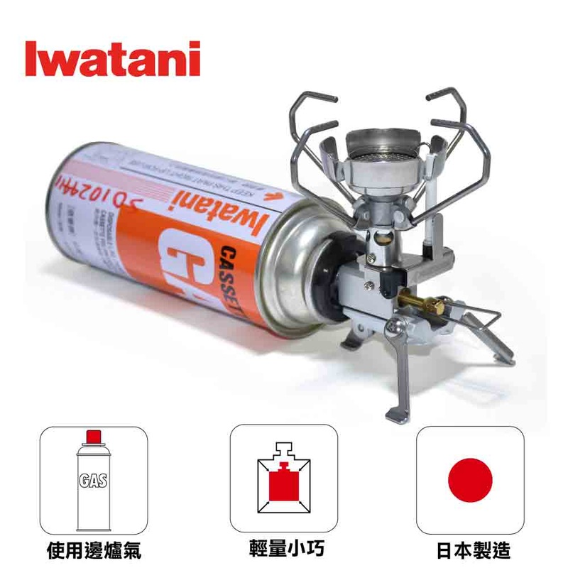 Fore Winds FW-MS01 Micro Camp Stove Made In Japan