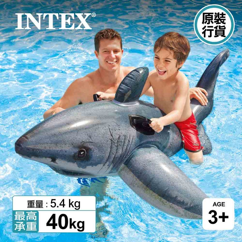 Great White Shark Ride-On