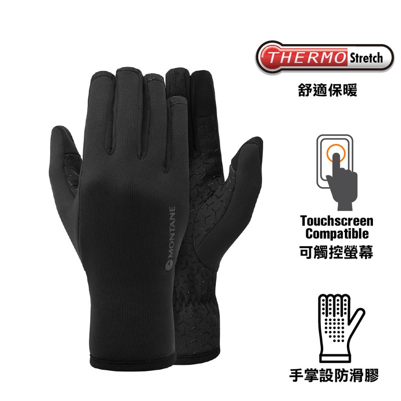 Men's Fury XT Glove