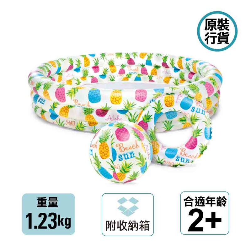 Pineapple Splash Pool Set