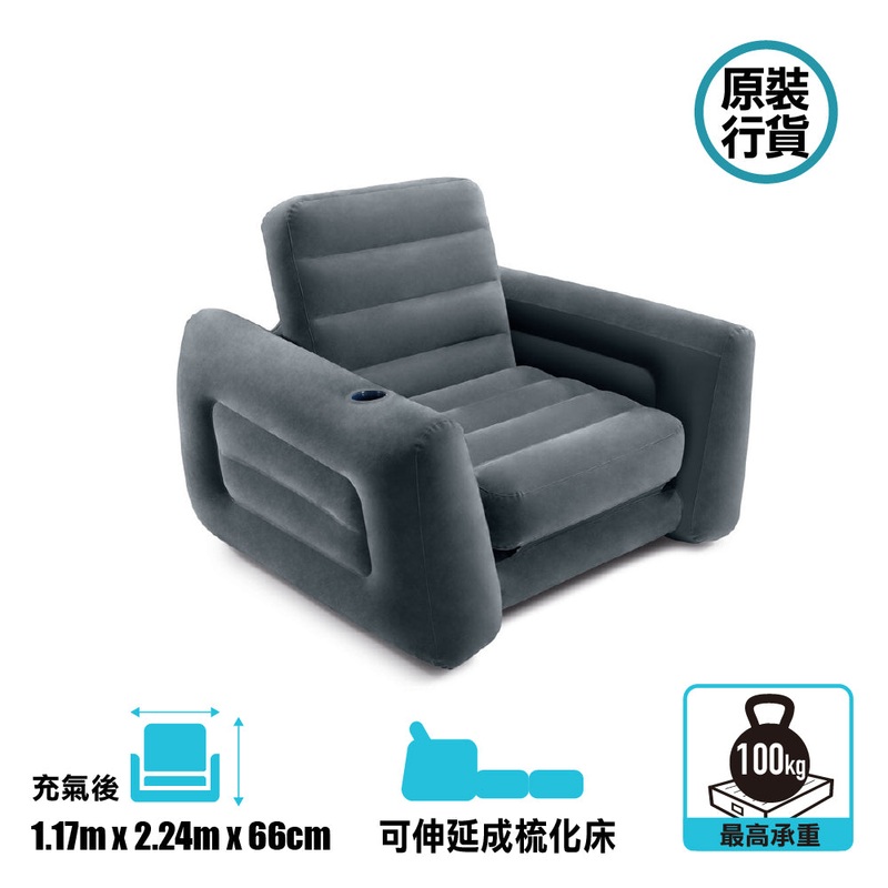 Pull-out Chair