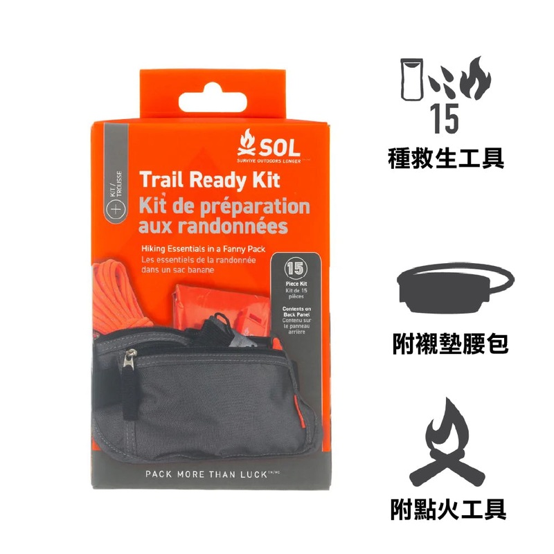 Trail Ready Kit