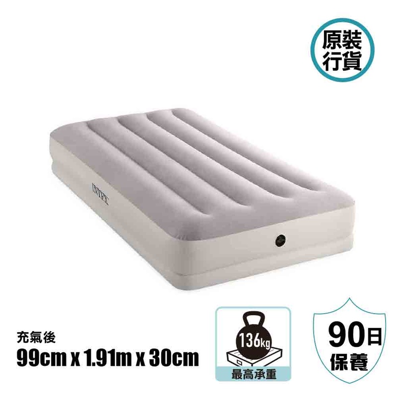 USB  Dura-Beam Prestige Mid-Rise Airbed with USB pump