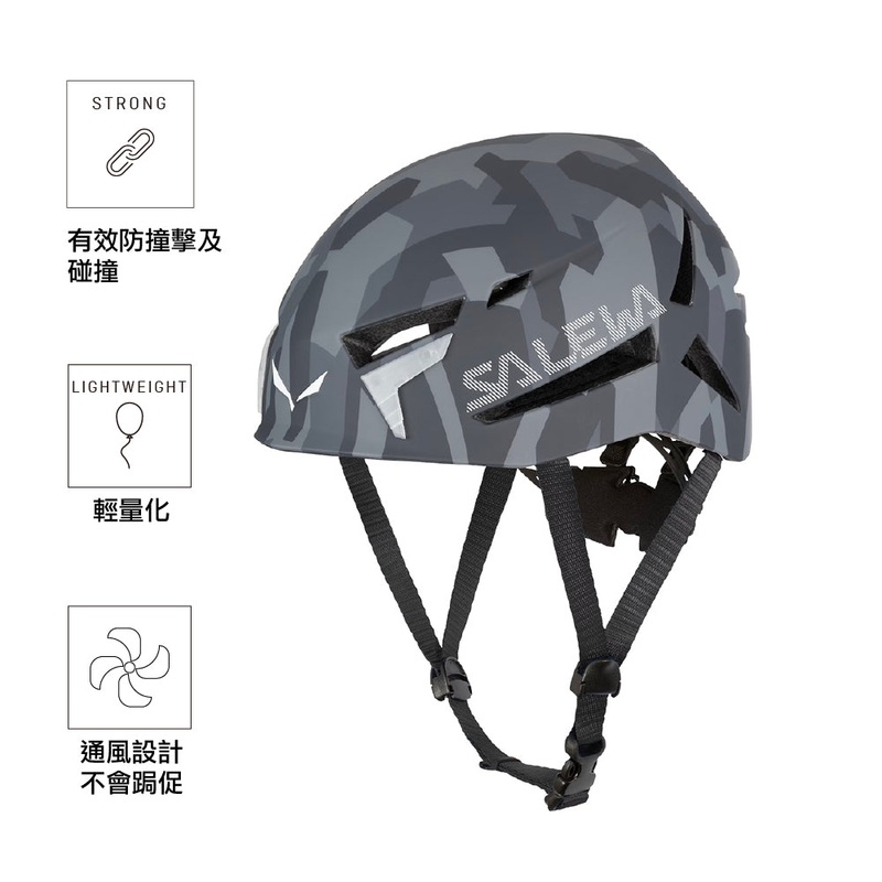 Vega Helmet