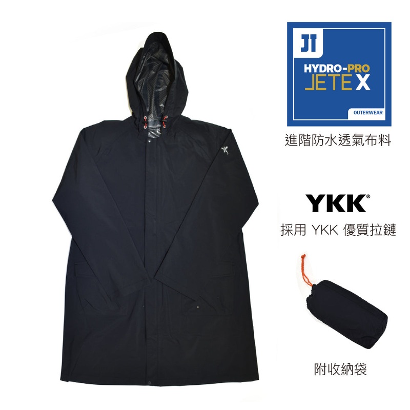 2.5L Rain Parka