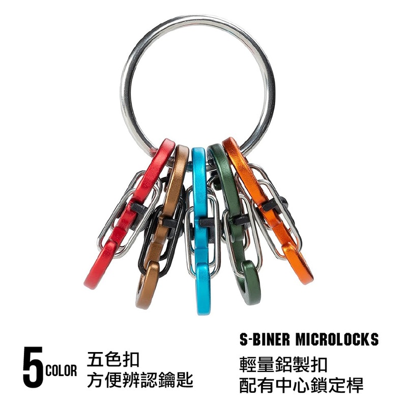 -8 Key Ring Locker S-Biner Random Colors