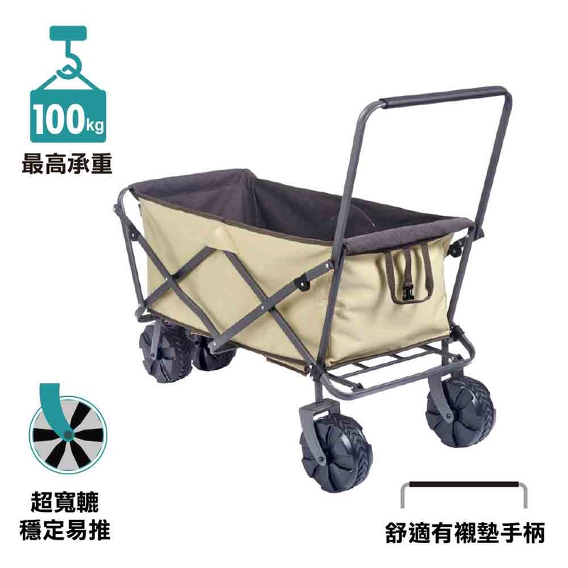 Buddy Foldable Beach Cart New