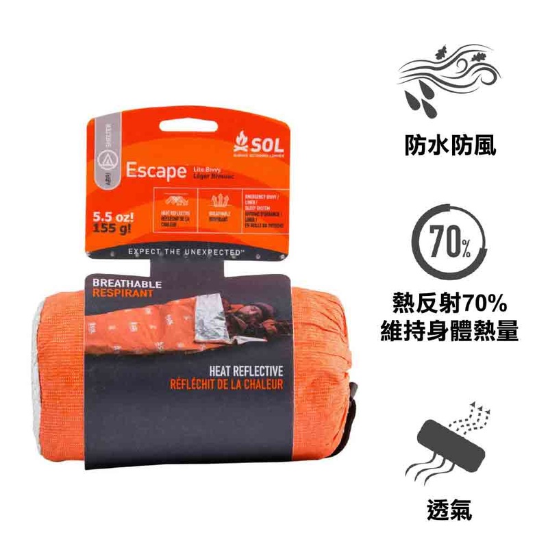 Escape Lite Bivvy