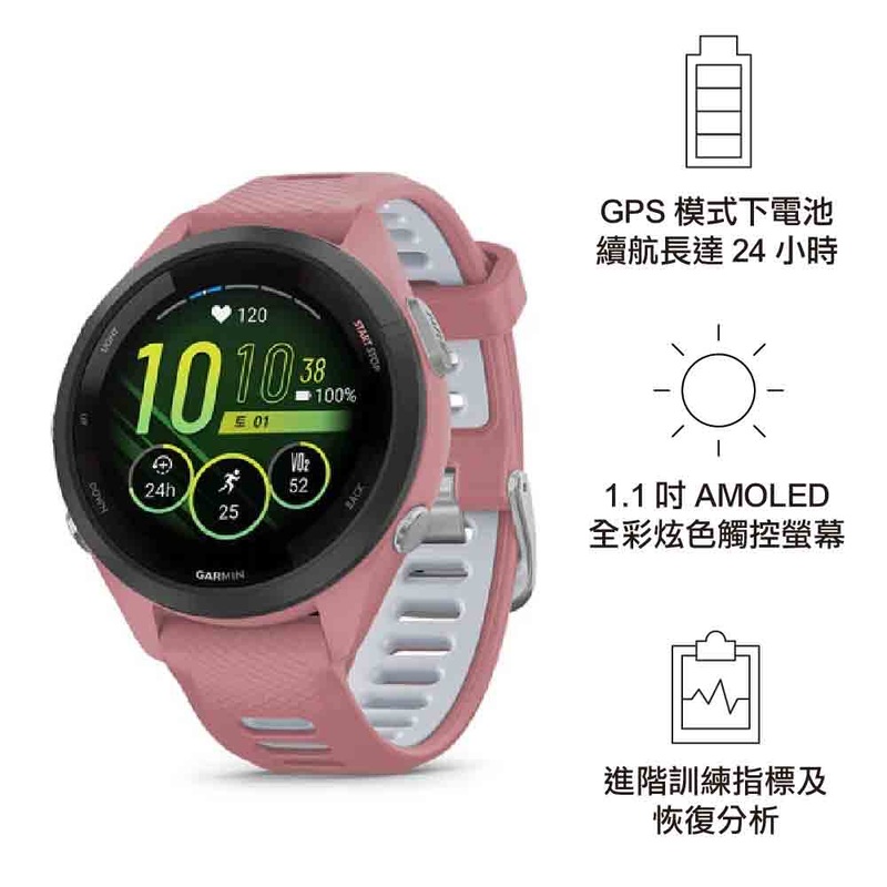 GPS Forerunner 265s Pink 1.1