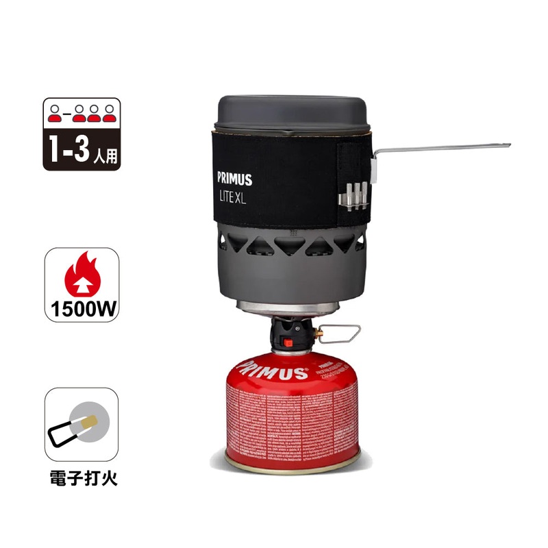 Lite XL Stove System