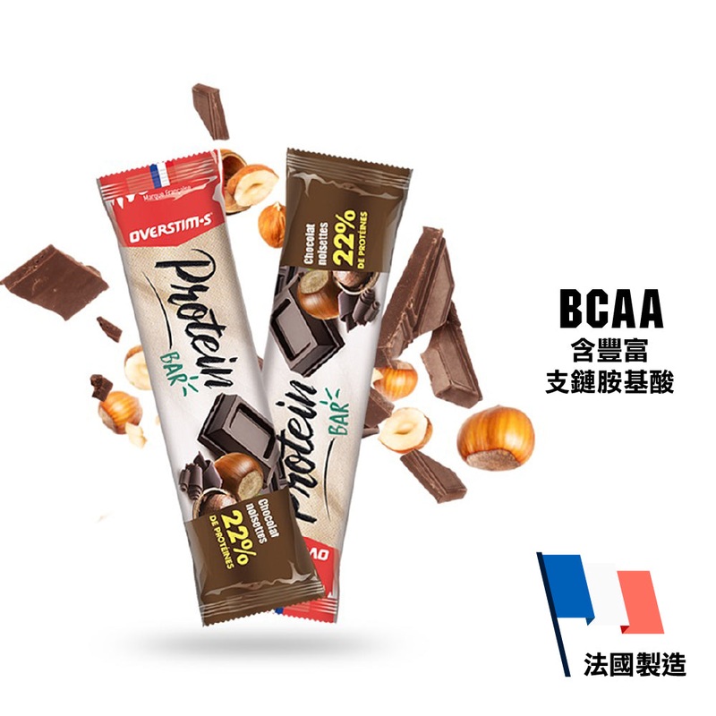 Made in France Energy Protein Bar 40g