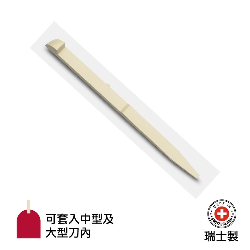 Made in Switzerland Large Toothpick