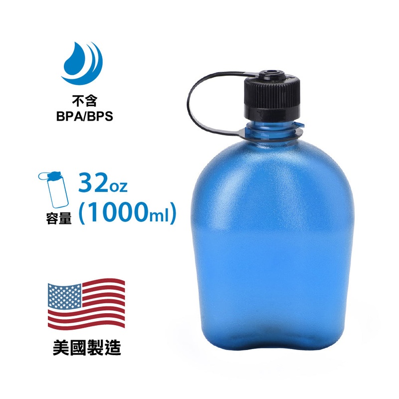 Made in the USA BPA Everyday Canteen Oasis Bottle 32oz / 1000ml