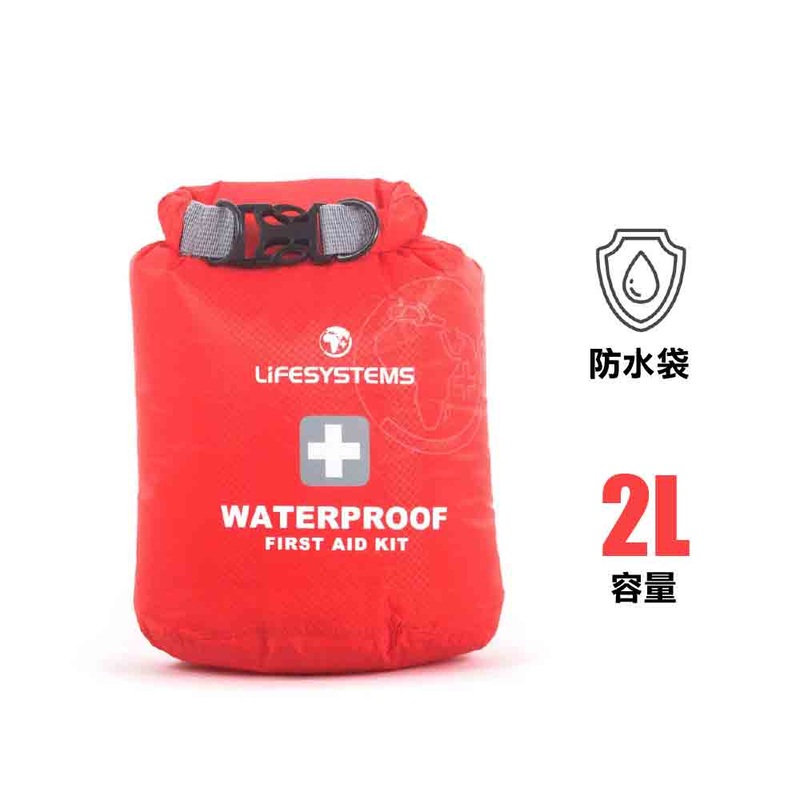 () First Aid Dry Bag (Empty)