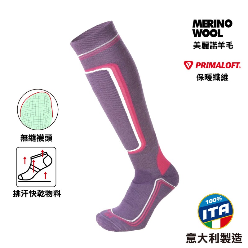 Heavy Weight Primaloft W Ski Socks