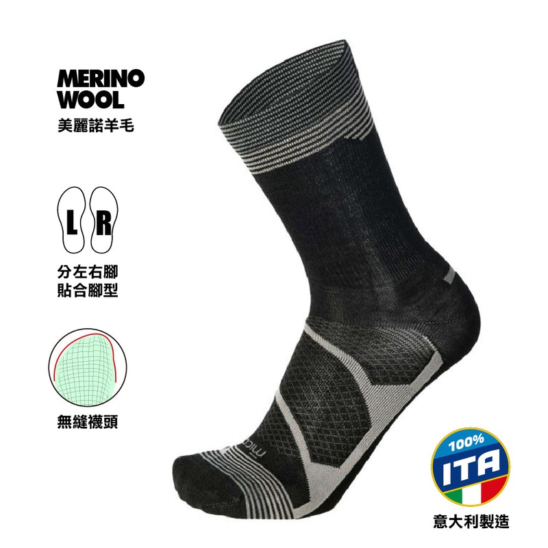 Light Weight Natural Merino Run Crew Socks