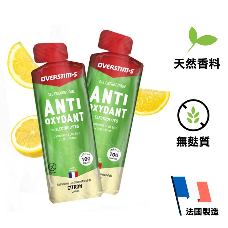 Made in France Antioxidant Liquid Energy Gel - Flavor Lemon