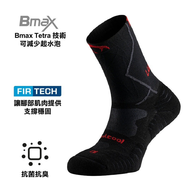 Made in Spain Traction Pro