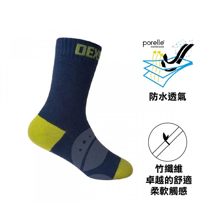 Ultra Thin Children Socks