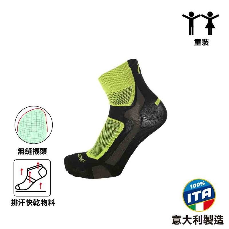 X Light W X-Perf MSport Kids Ankle Sock
