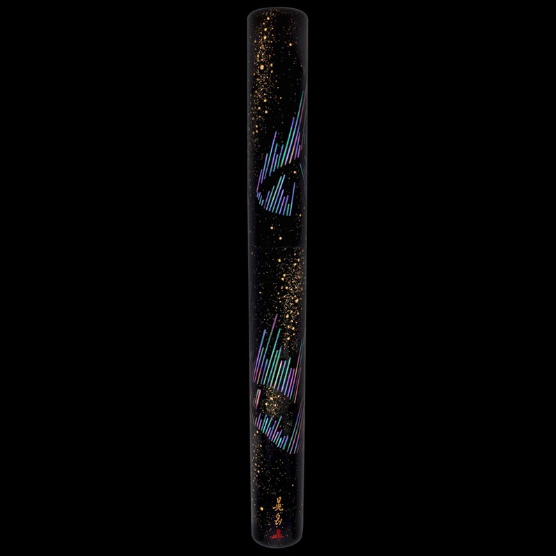 AP Limited Editions - The Connoisseur - Northern Lights Fountain Pen